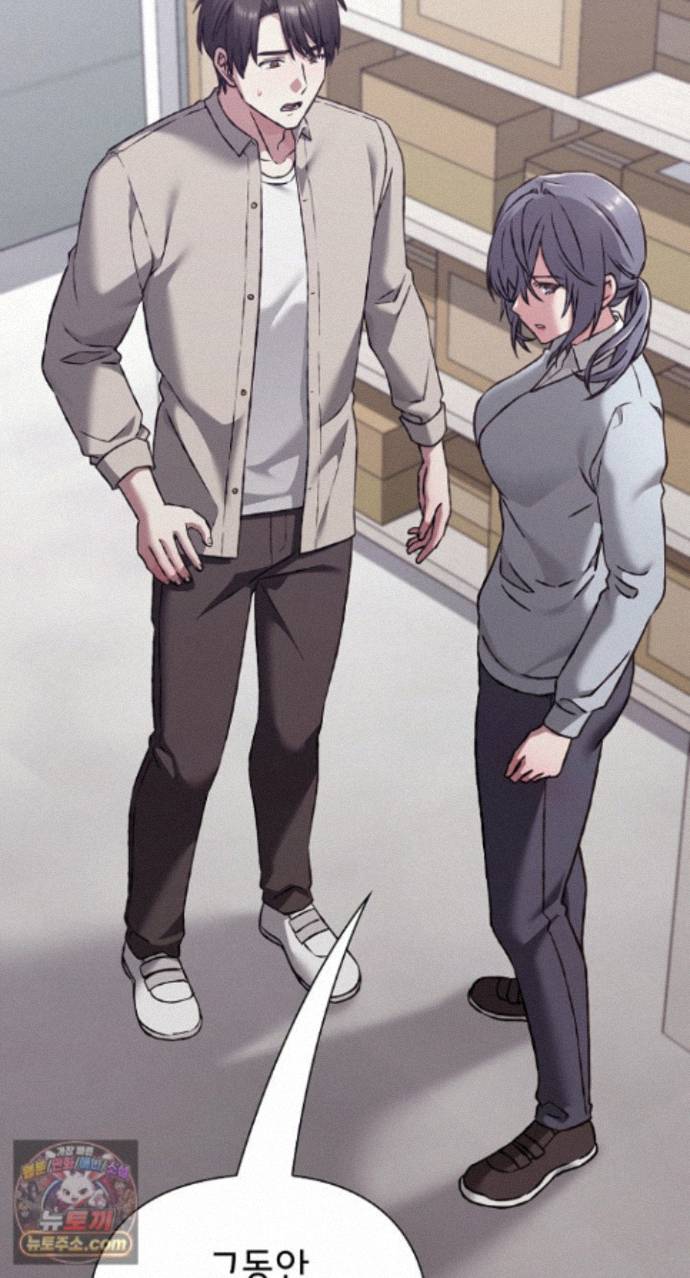 Heart Level Raw Chapter 29 - Page 14