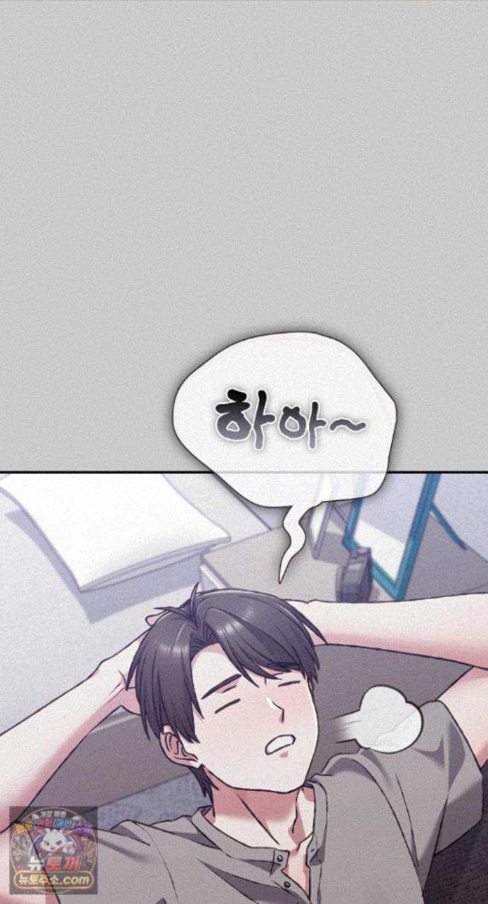 Heart Level Raw Chapter 29 - Page 21