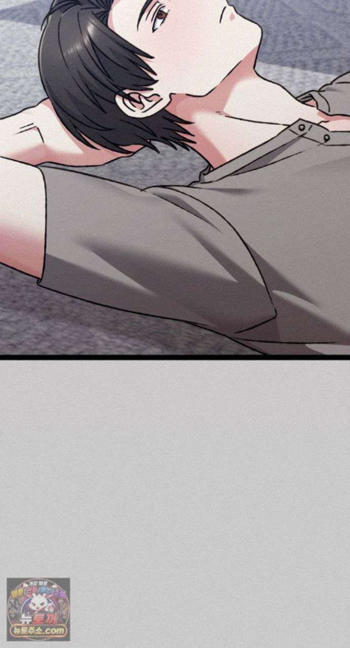 Heart Level Raw Chapter 29 - Page 46