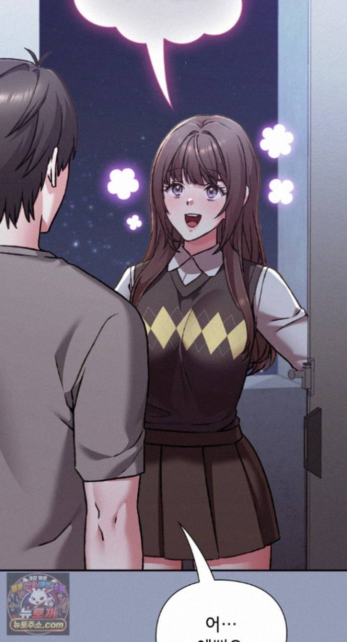Heart Level Raw Chapter 29 - Page 50