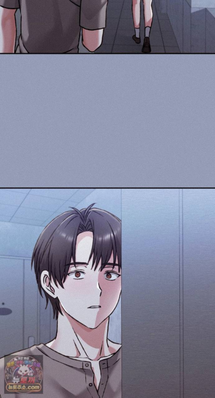 Heart Level Raw Chapter 29 - Page 55