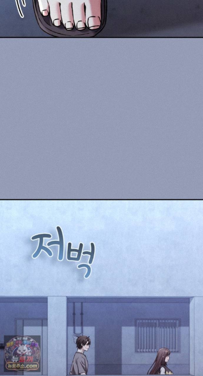 Heart Level Raw Chapter 29 - Page 66