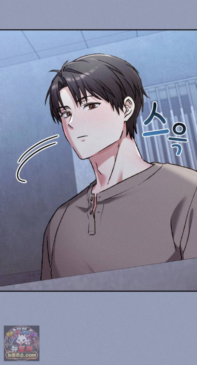 Heart Level Raw Chapter 29 - Page 83
