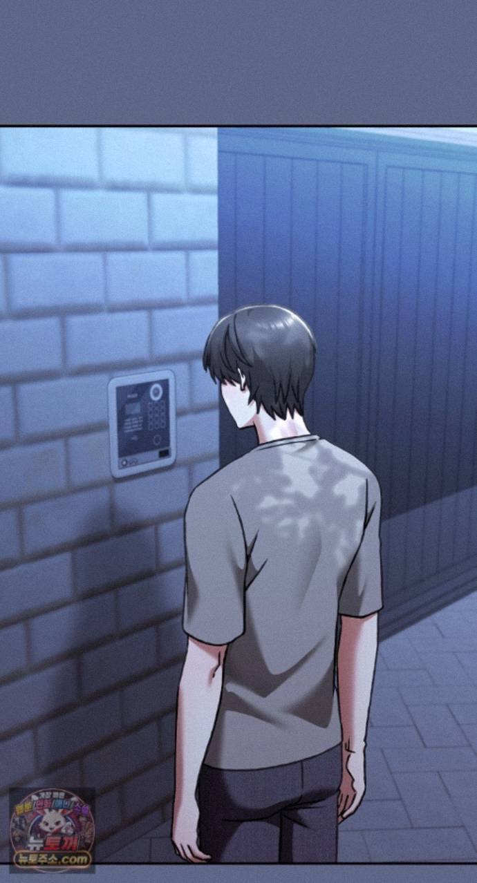 Heart Level Raw Chapter 29 - Page 99