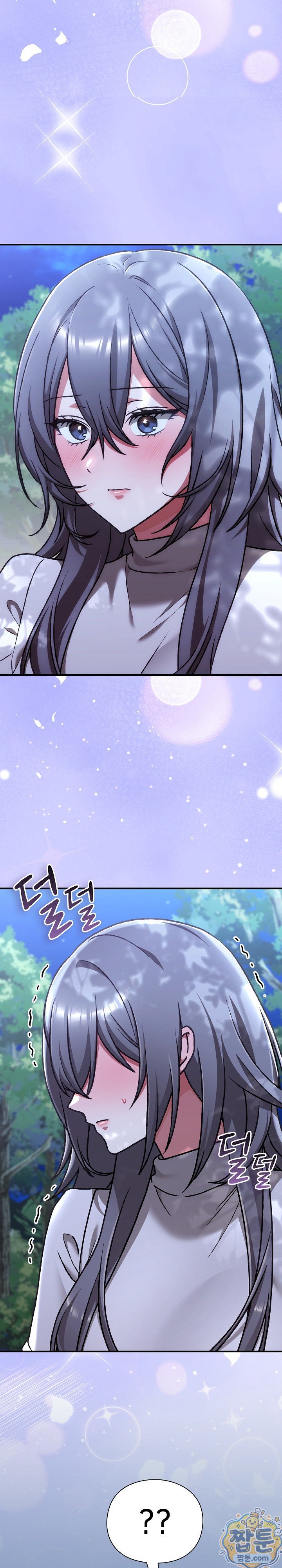 Heart Level Raw Chapter 30 - Page 22