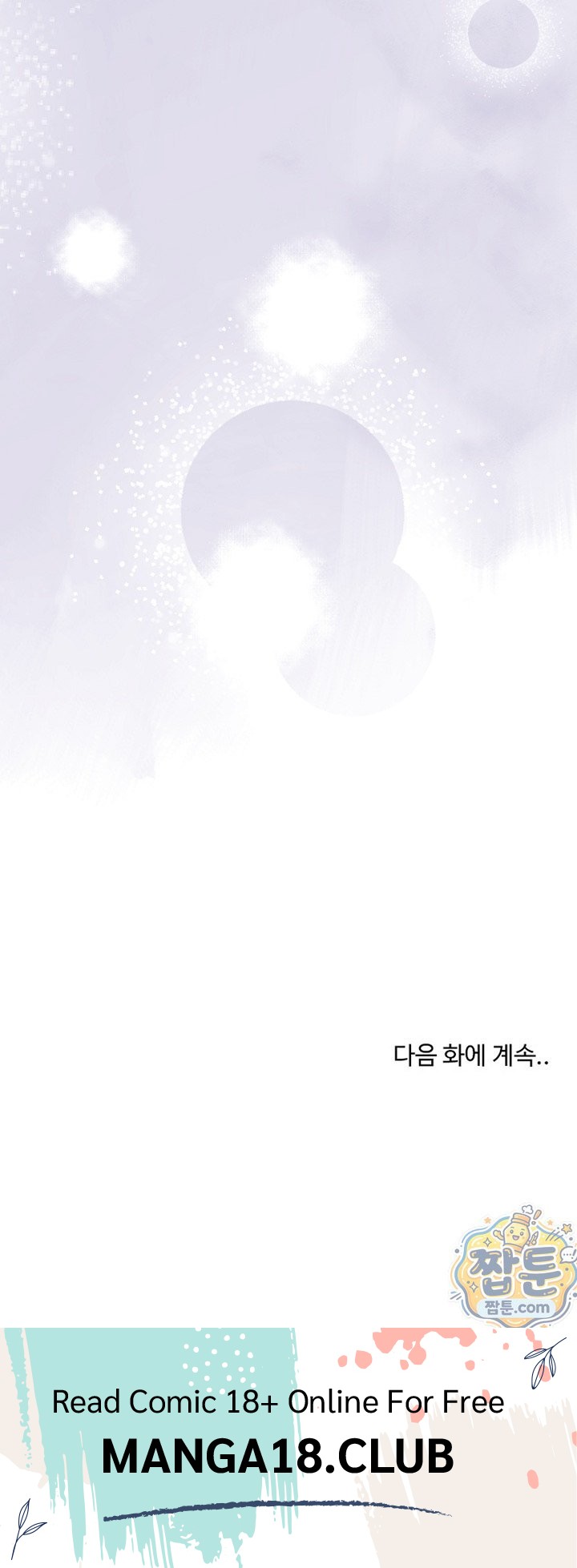 Heart Level Raw Chapter 30 - Page 33