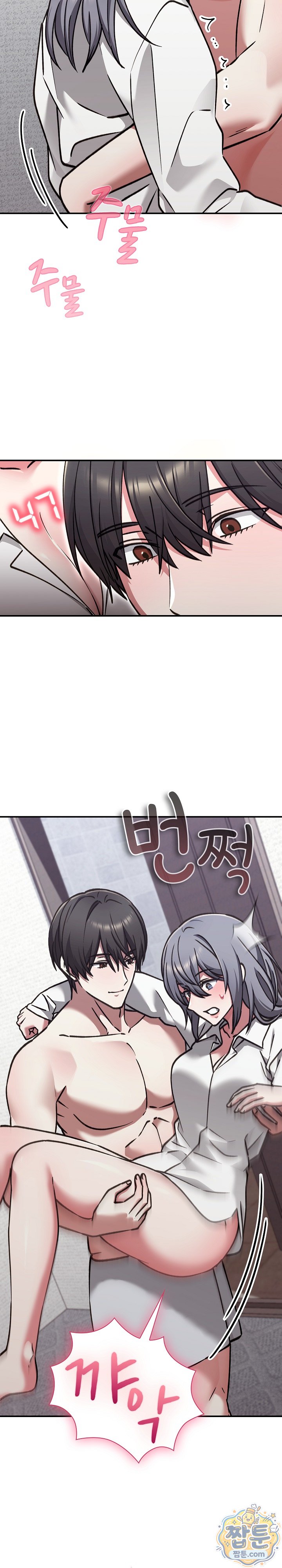 Heart Level Raw Chapter 34 - Page 34
