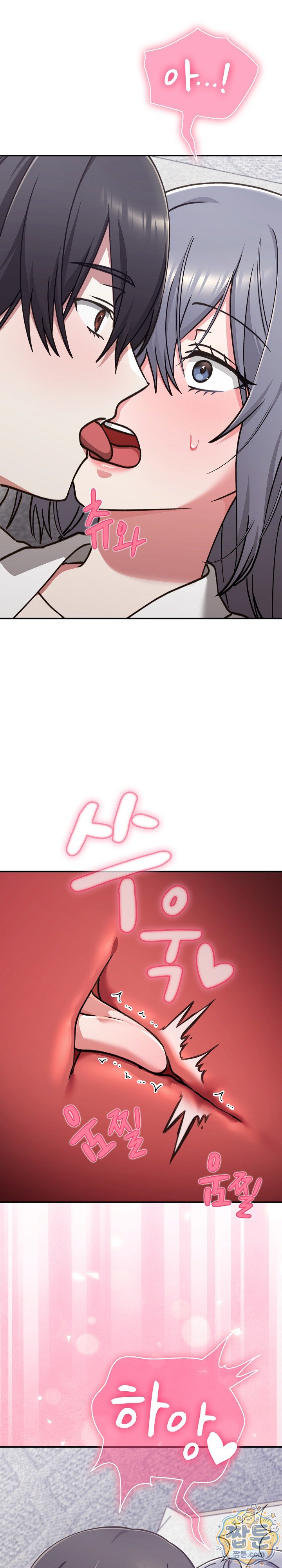 Heart Level Raw Chapter 34 - Page 38