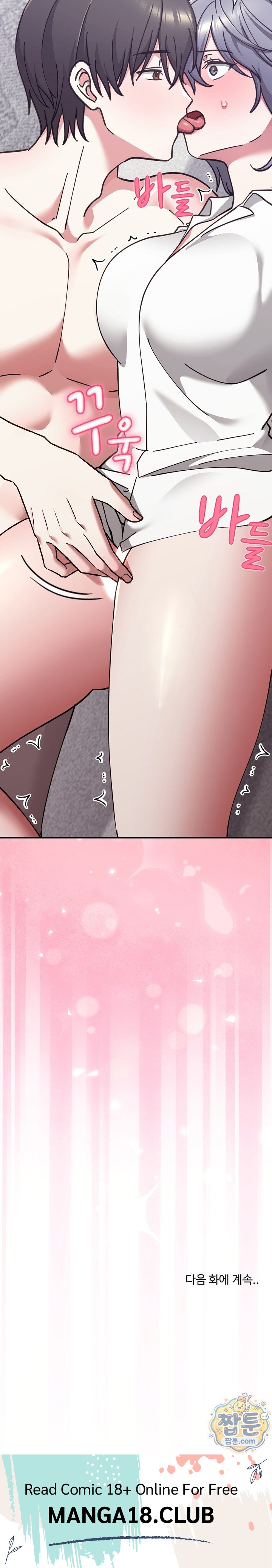 Heart Level Raw Chapter 34 - Page 39