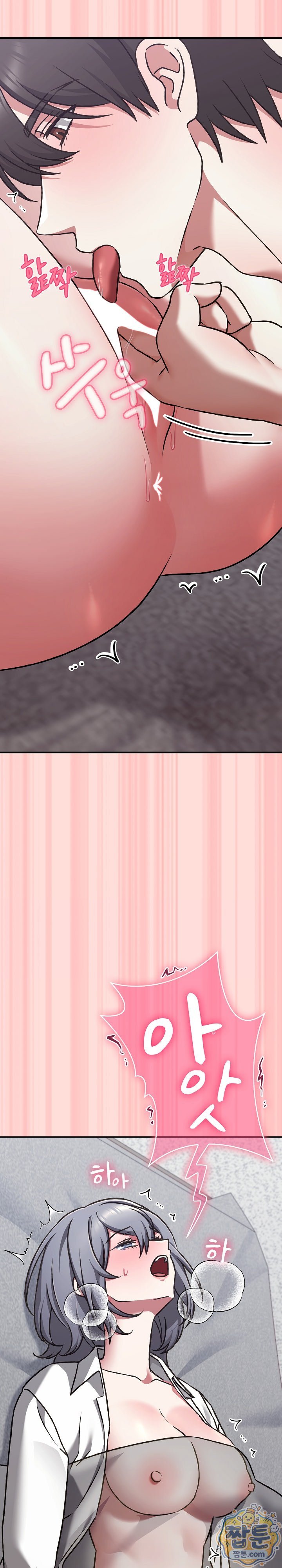 Heart Level Raw Chapter 35 - Page 31