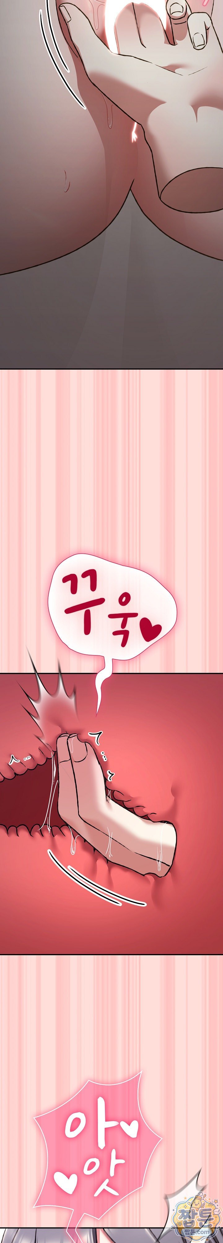 Heart Level Raw Chapter 35 - Page 33