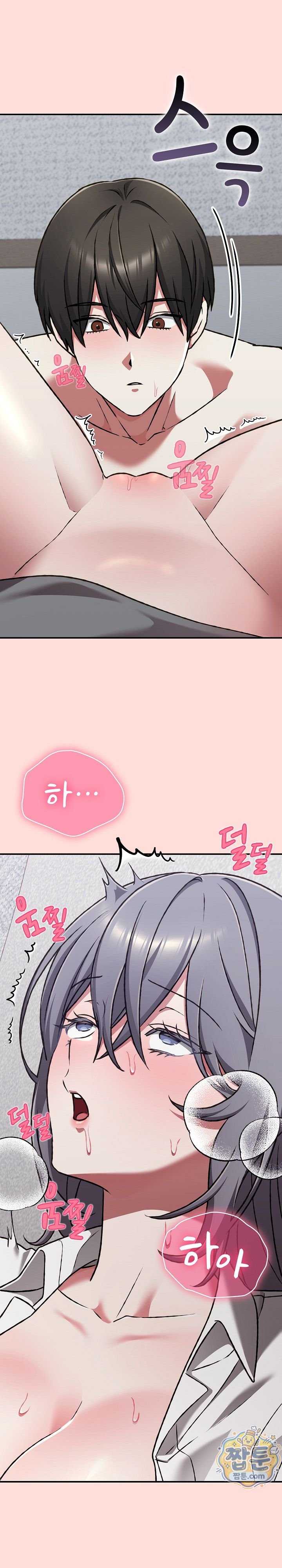 Heart Level Raw Chapter 36 - Page 5
