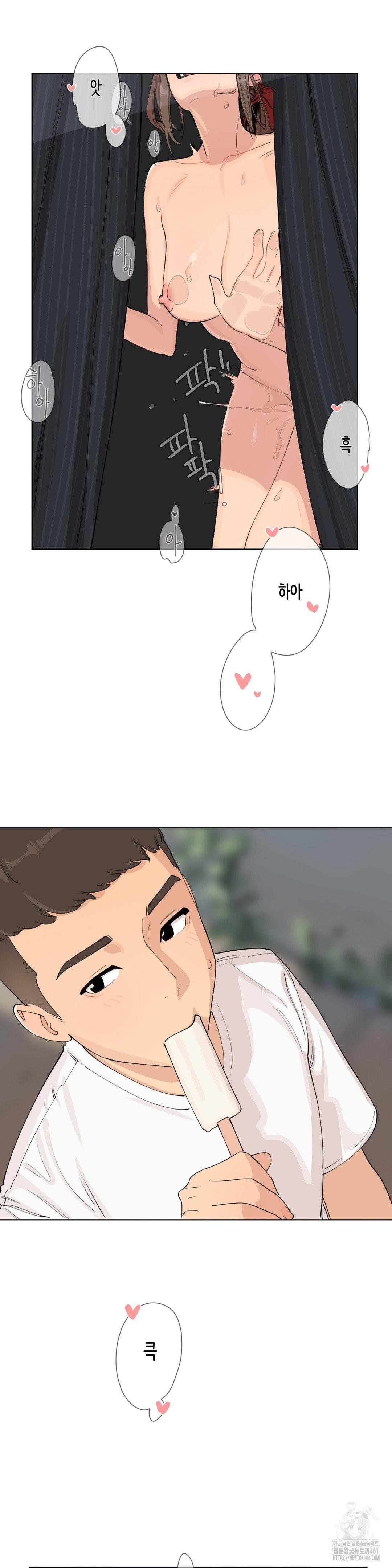 Confidentiality Agreement Raw Chapter 1 - Page 2