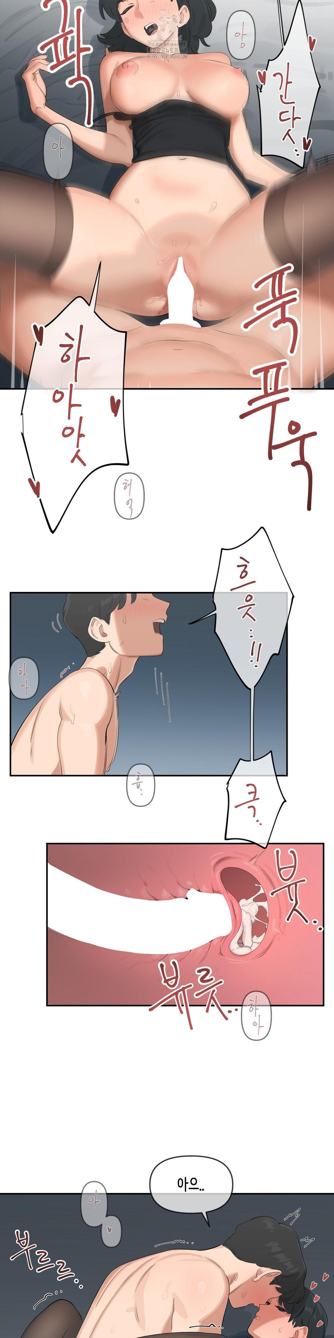 Confidentiality Agreement Raw Chapter 11 - Page 27