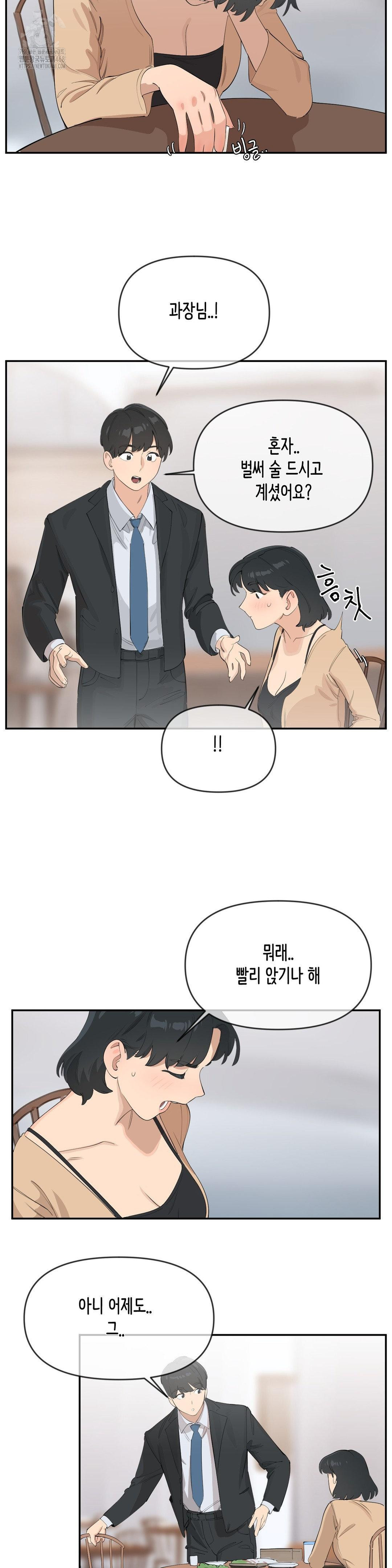 Confidentiality Agreement Raw Chapter 11 - Page 5