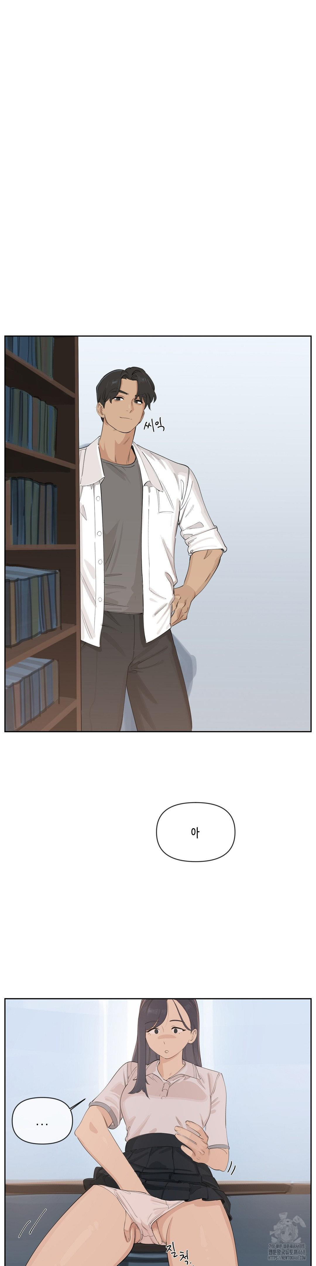 Confidentiality Agreement Raw Chapter 13 - Page 19