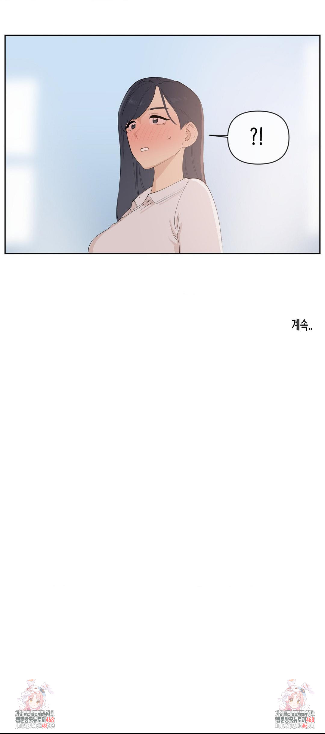 Confidentiality Agreement Raw Chapter 13 - Page 21