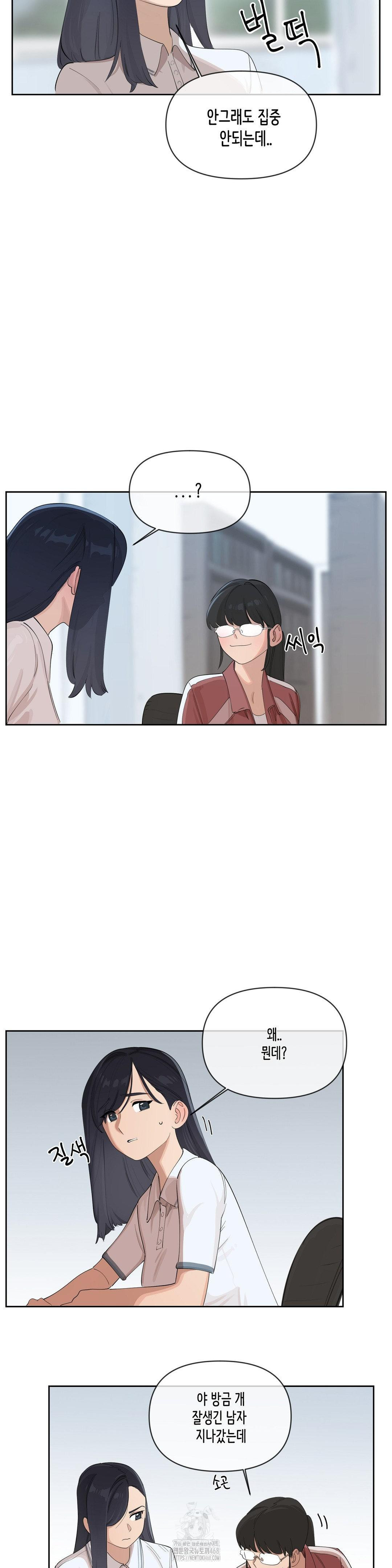 Confidentiality Agreement Raw Chapter 13 - Page 4
