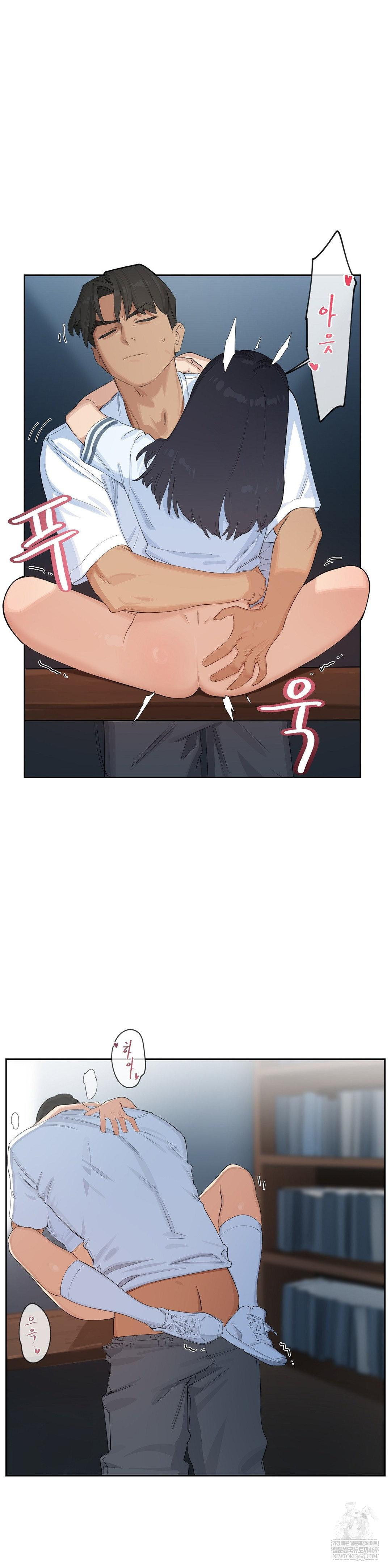 Confidentiality Agreement Raw Chapter 15 - Page 19