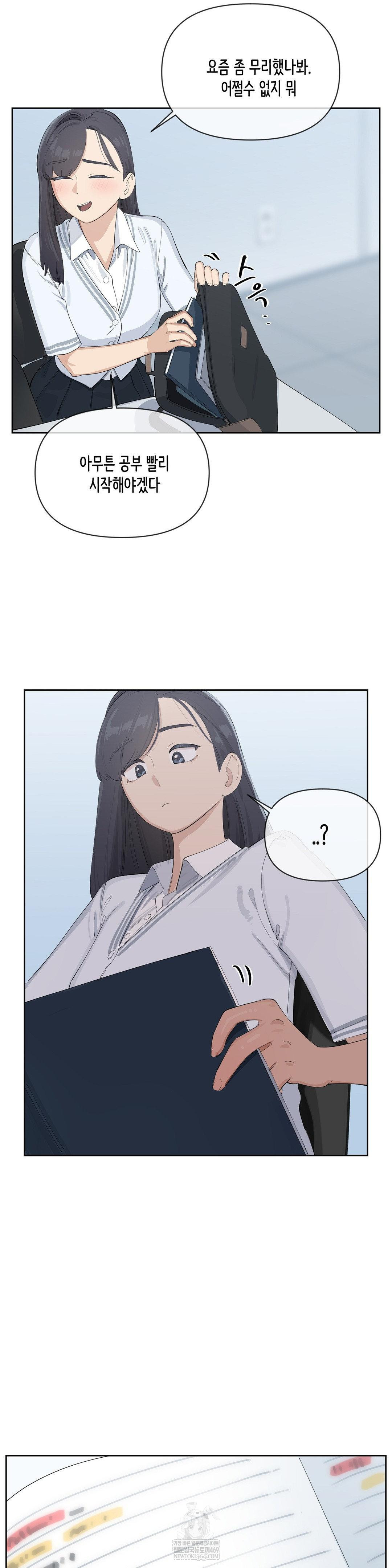 Confidentiality Agreement Raw Chapter 16 - Page 18