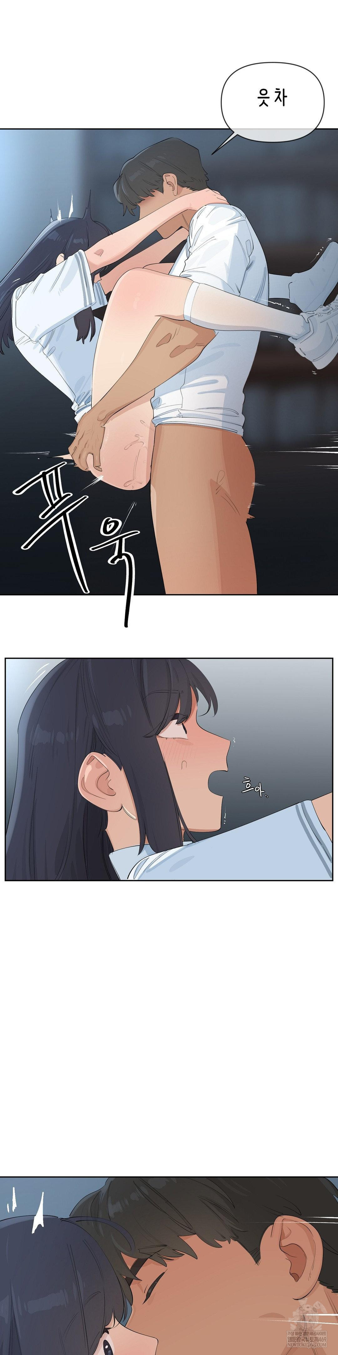 Confidentiality Agreement Raw Chapter 16 - Page 5