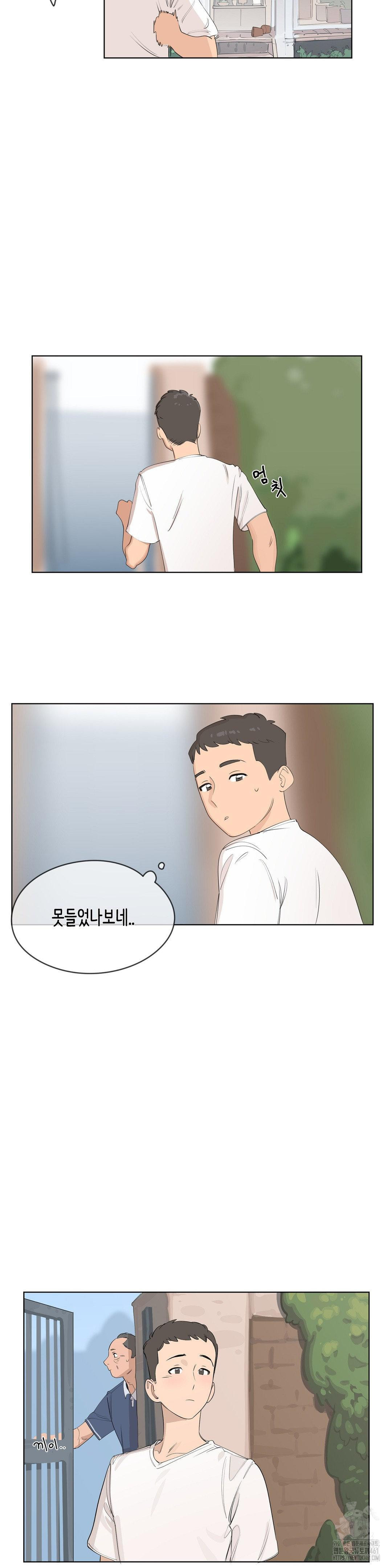 Confidentiality Agreement Raw Chapter 2 - Page 16