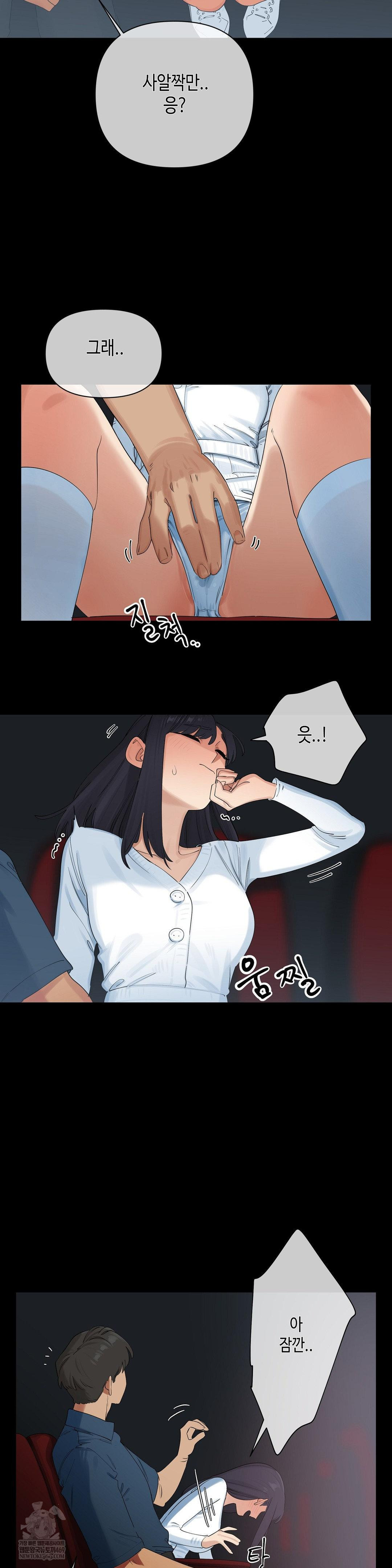 Confidentiality Agreement Raw Chapter 20 - Page 4