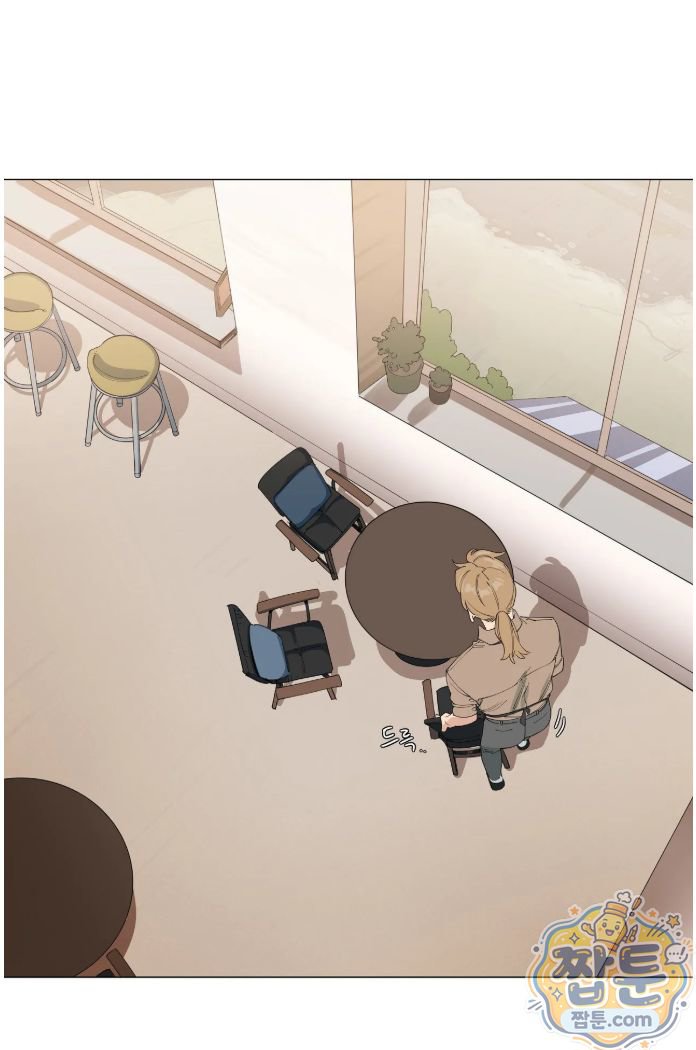 Confidentiality Agreement Raw Chapter 23 - Page 14
