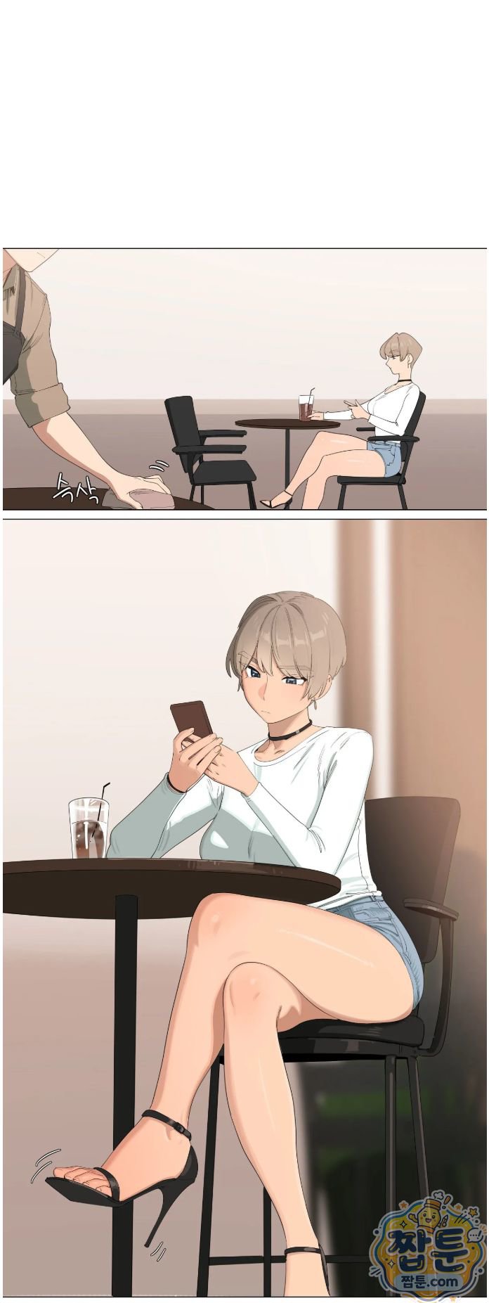 Confidentiality Agreement Raw Chapter 23 - Page 15