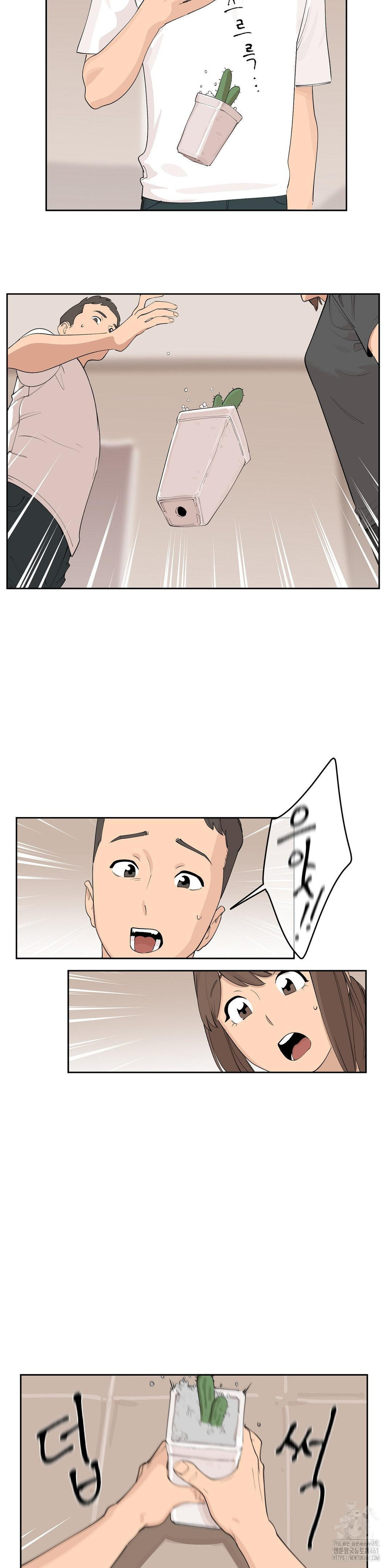 Confidentiality Agreement Raw Chapter 4 - Page 14