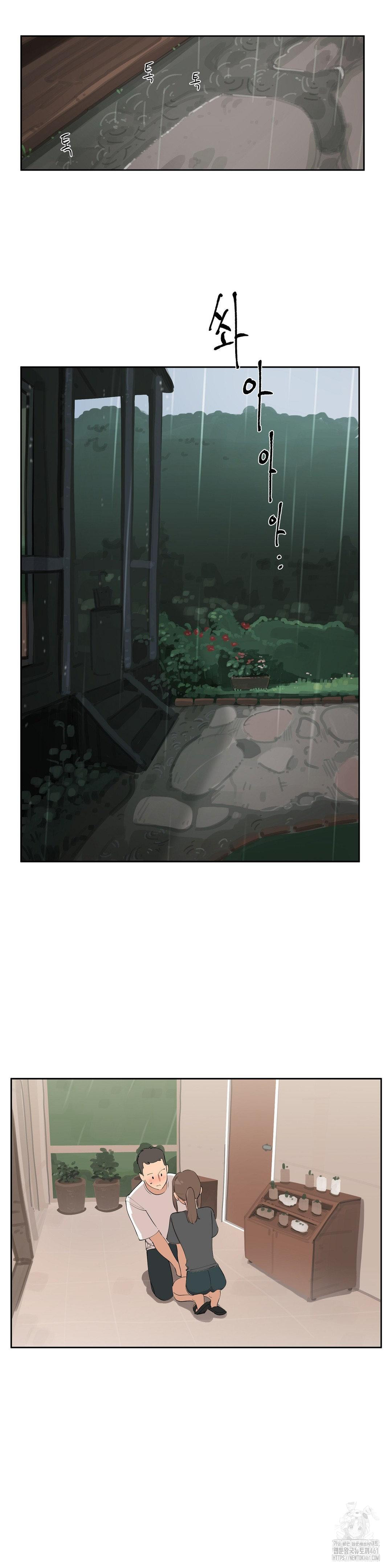 Confidentiality Agreement Raw Chapter 4 - Page 16