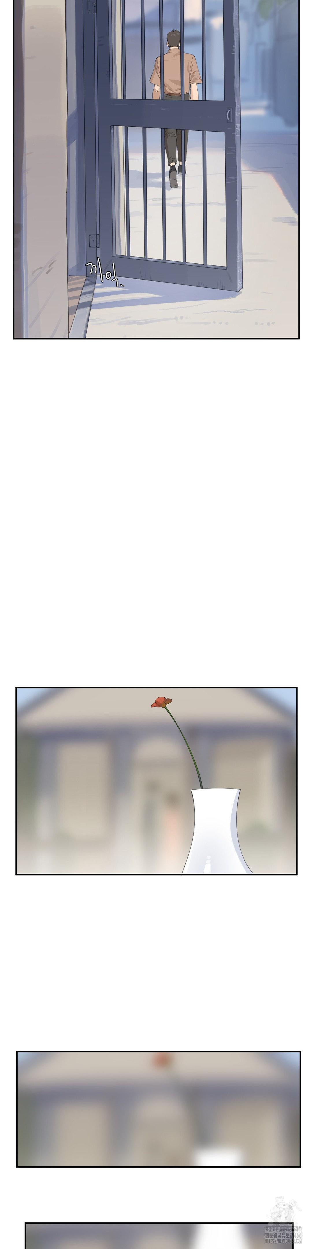 Confidentiality Agreement Raw Chapter 7 - Page 14