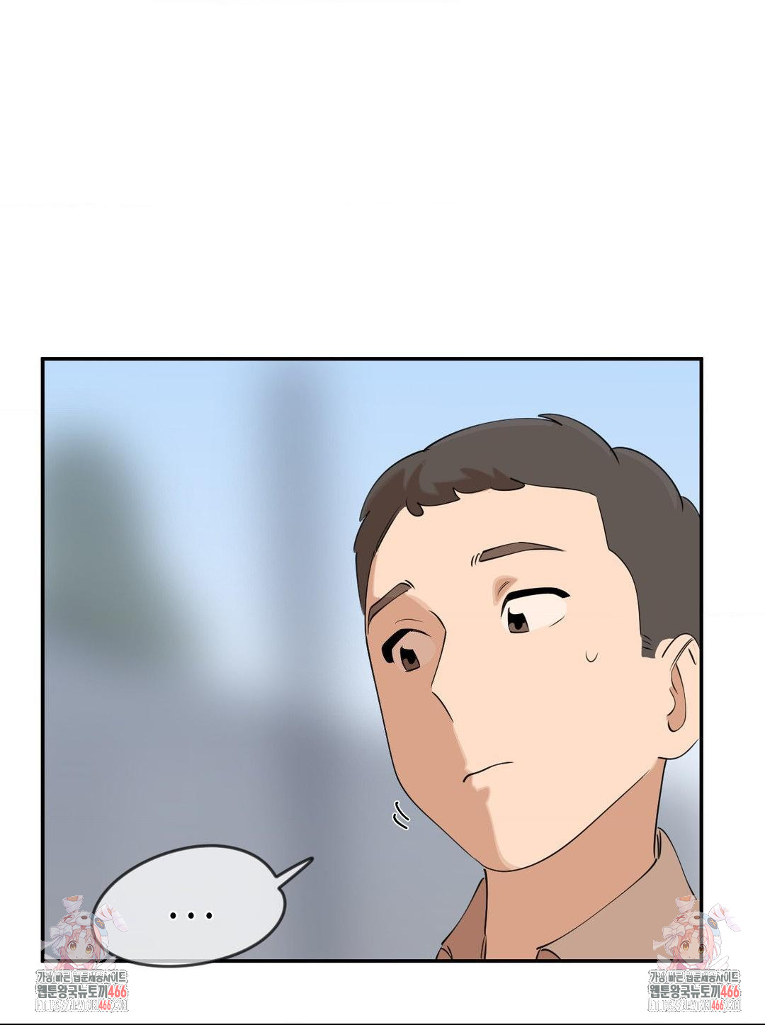 Confidentiality Agreement Raw Chapter 7 - Page 30