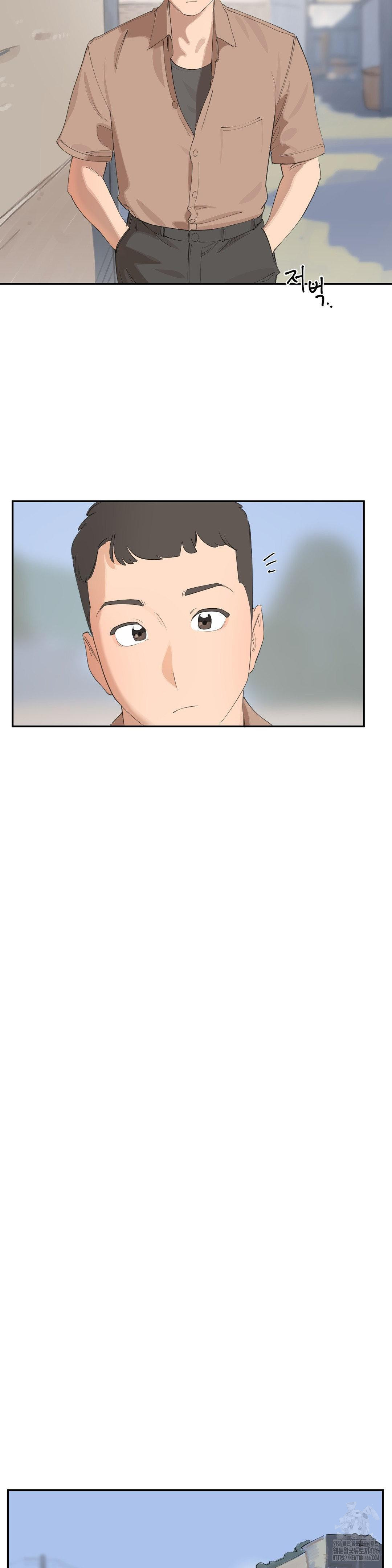 Confidentiality Agreement Raw Chapter 7 - Page 8