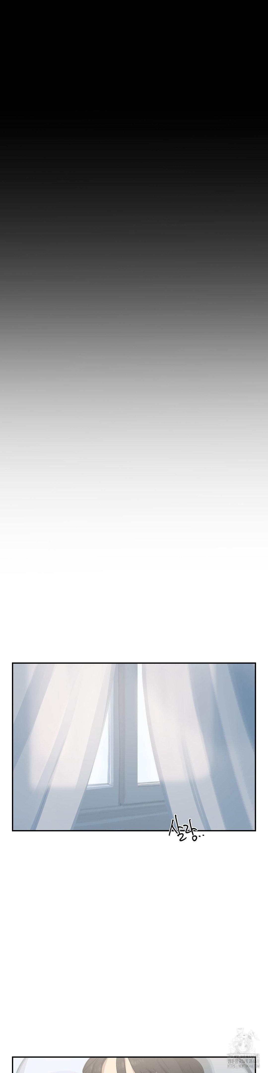 Confidentiality Agreement Raw Chapter 9 - Page 26