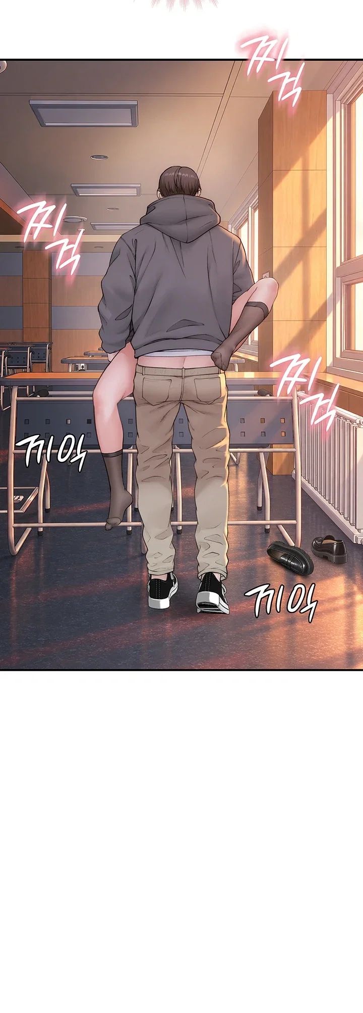 Disqualified as a Human Being Raw Chapter 21 - Page 10