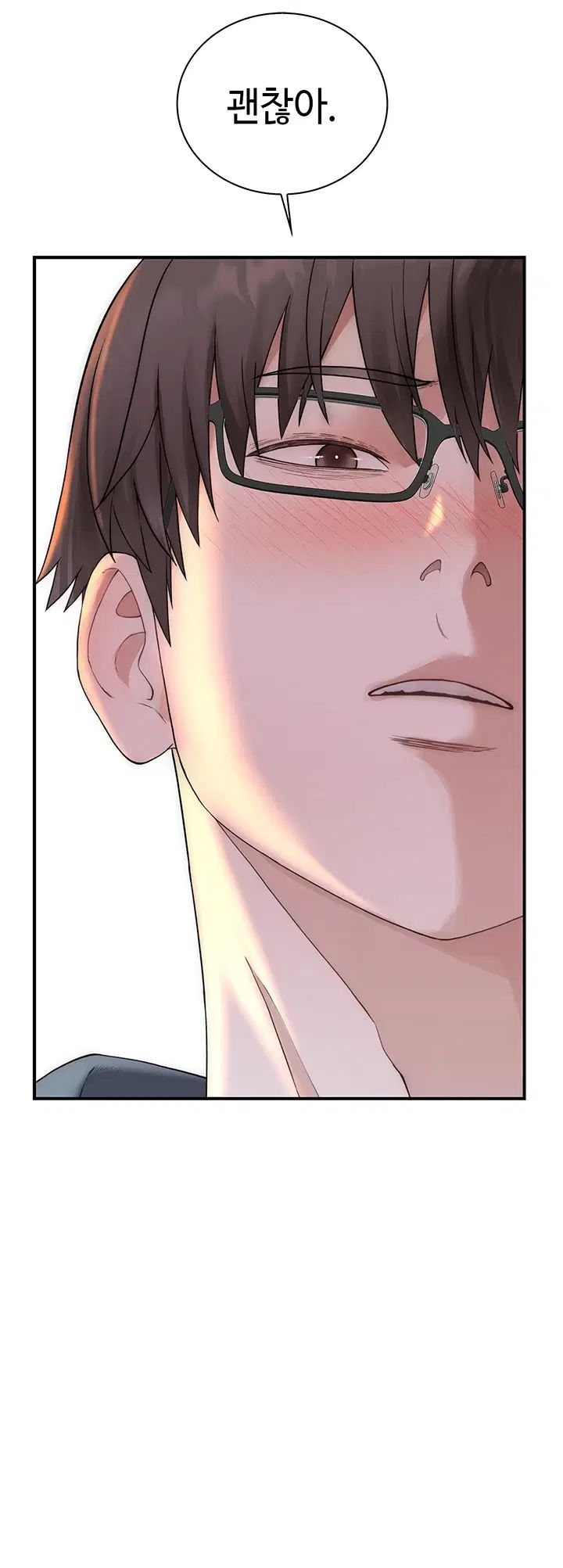 Disqualified as a Human Being Raw Chapter 21 - Page 22