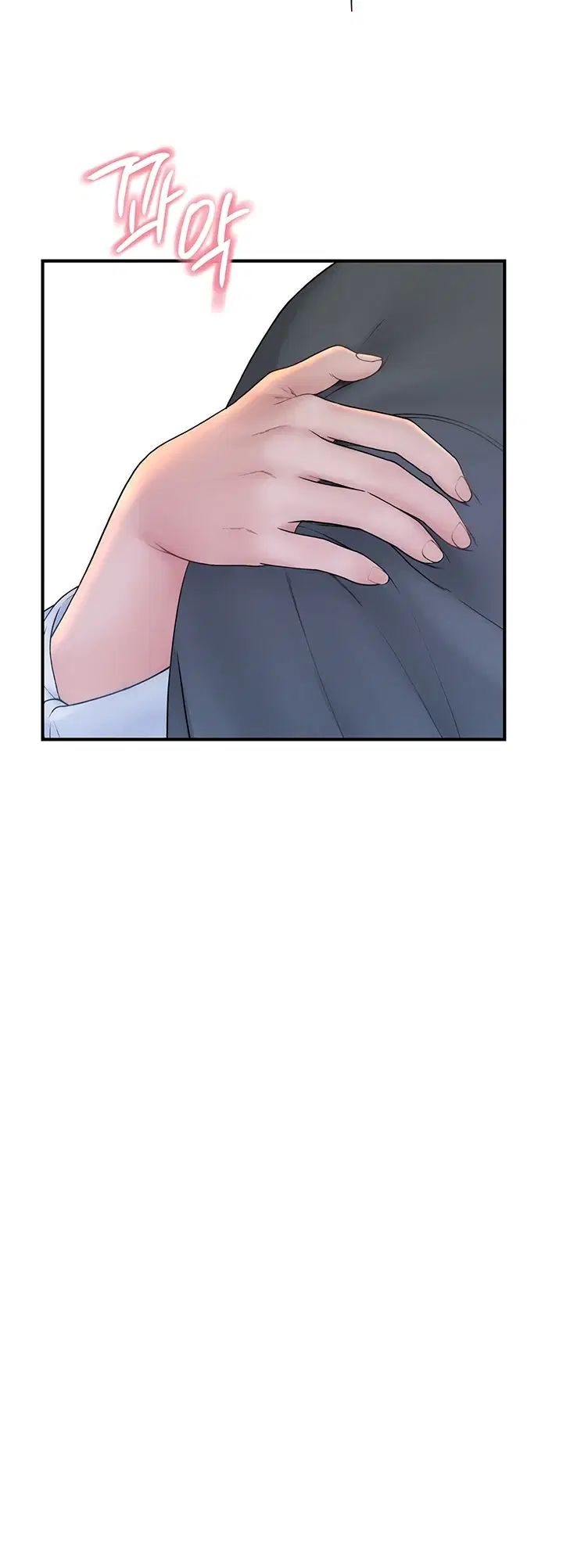 Disqualified as a Human Being Raw Chapter 21 - Page 24