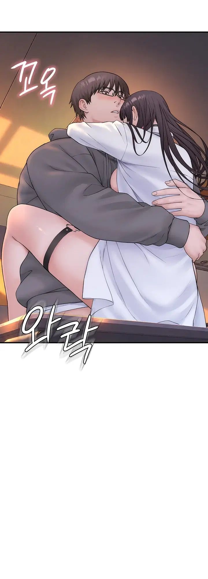 Disqualified as a Human Being Raw Chapter 21 - Page 26