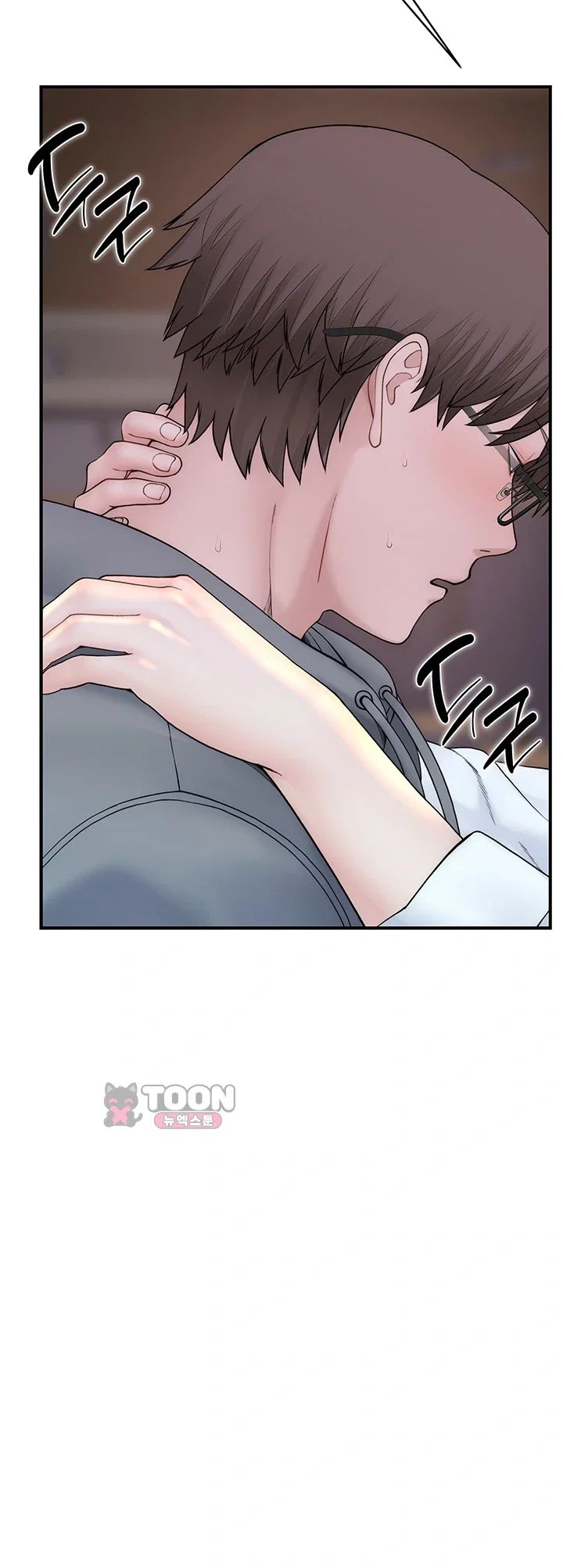 Disqualified as a Human Being Raw Chapter 21 - Page 33