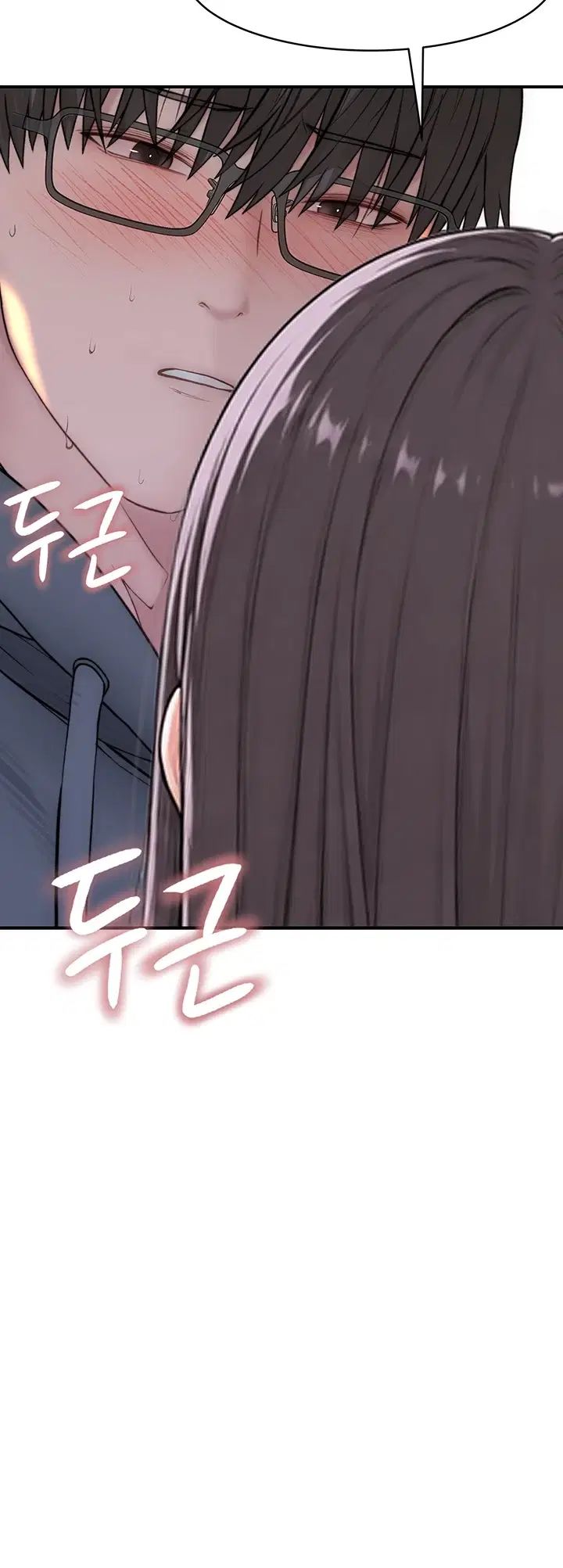 Disqualified as a Human Being Raw Chapter 21 - Page 39