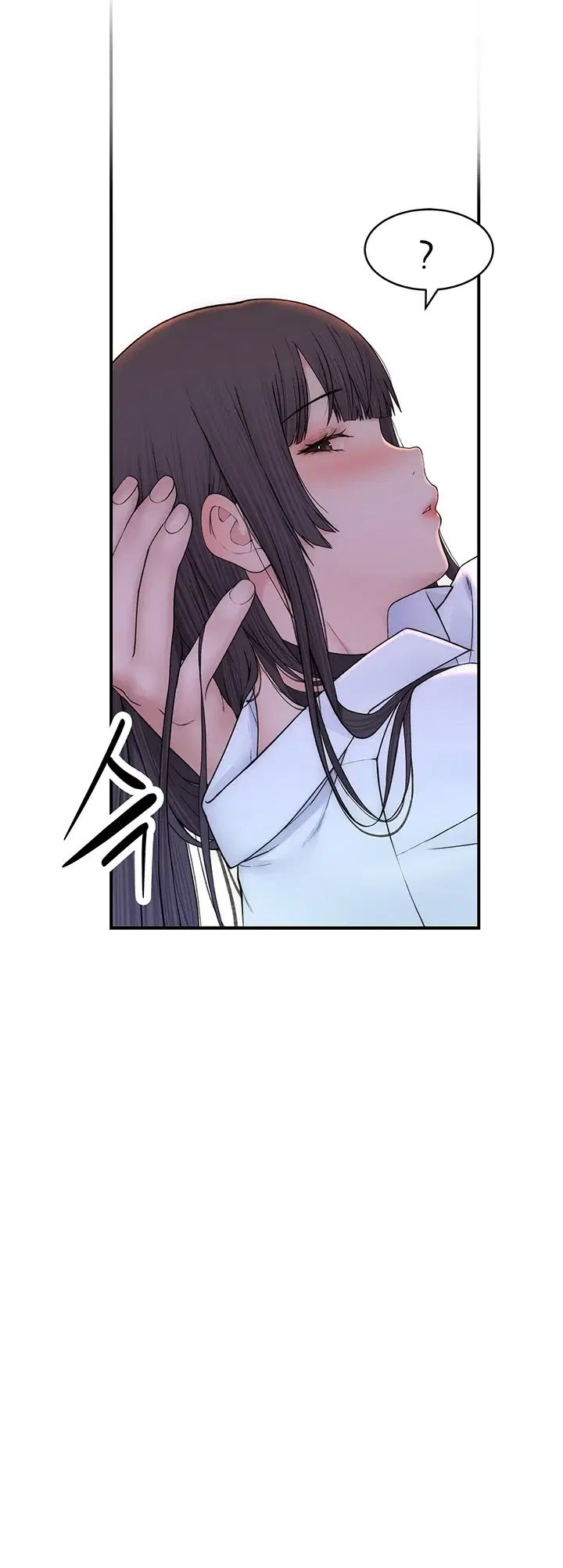 Disqualified as a Human Being Raw Chapter 21 - Page 43