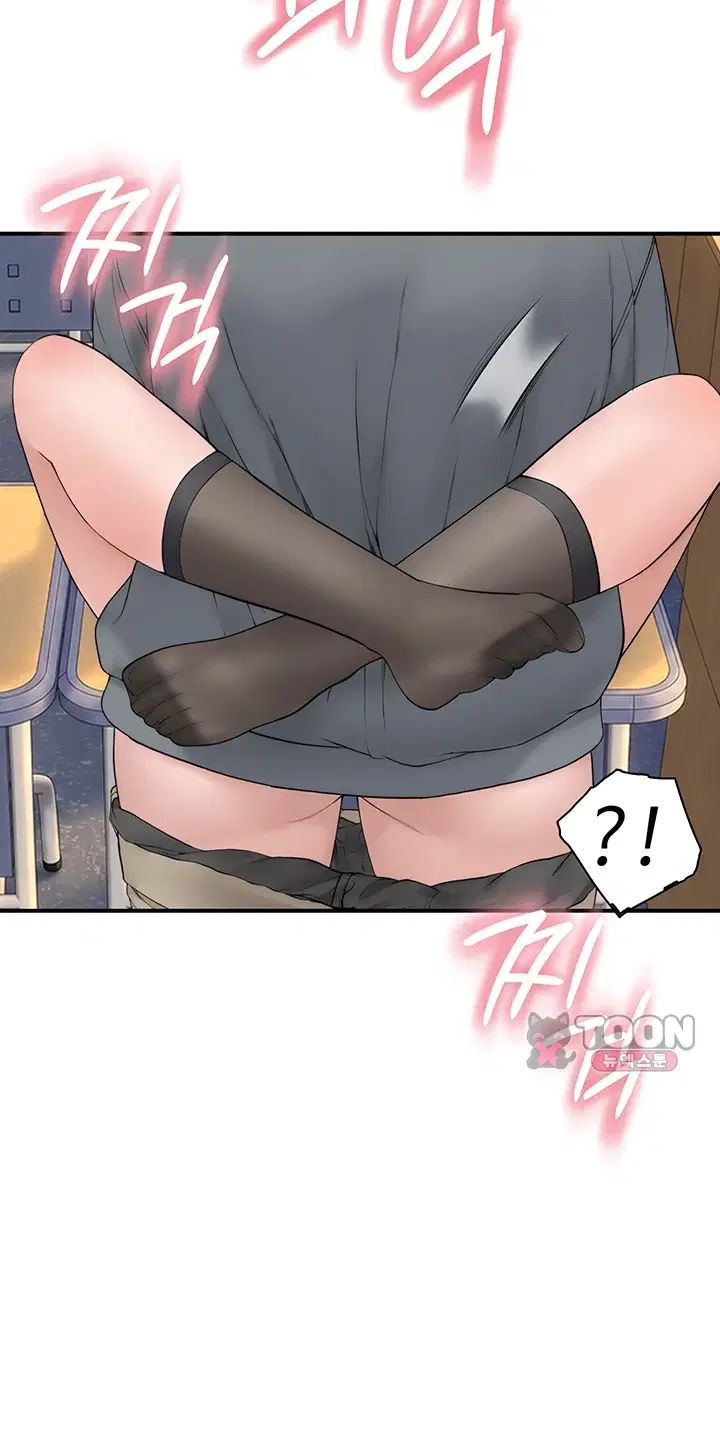 Disqualified as a Human Being Raw Chapter 21 - Page 59
