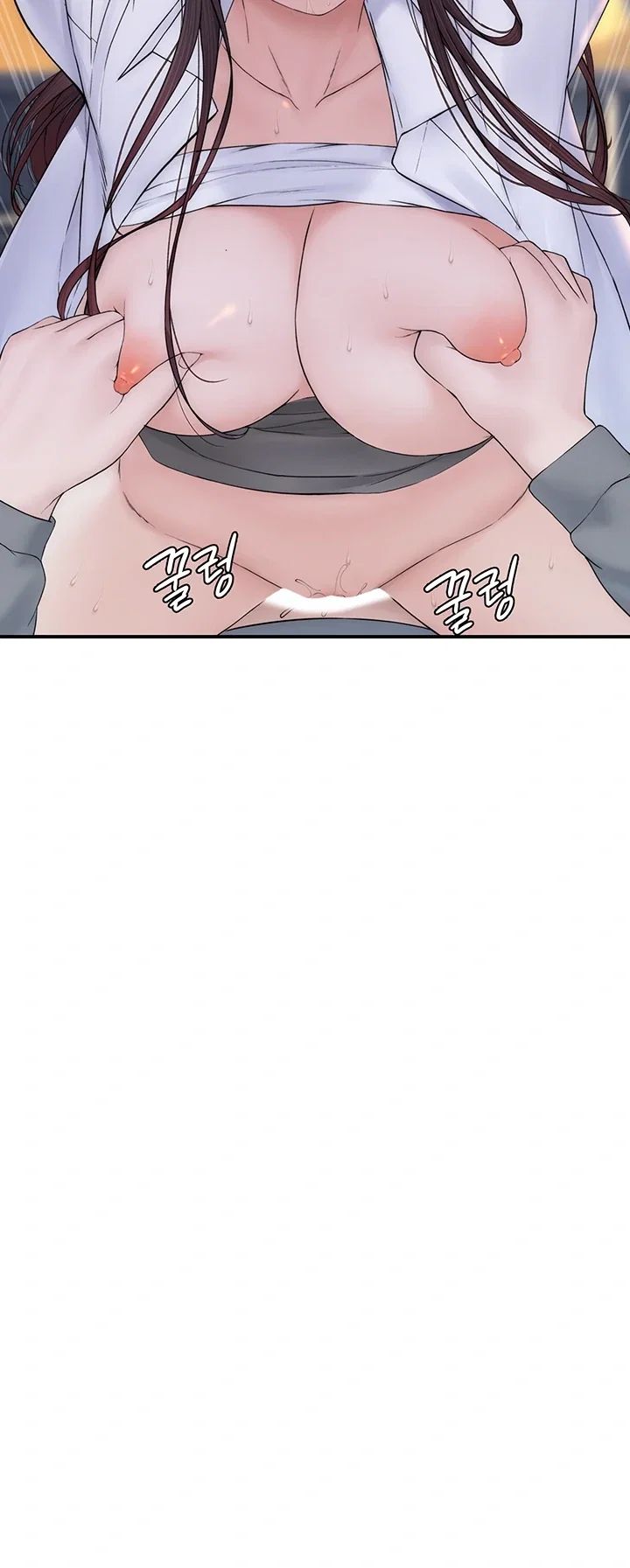 Disqualified as a Human Being Raw Chapter 21 - Page 61