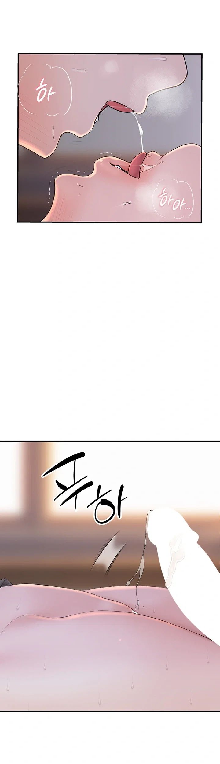 Disqualified as a Human Being Raw Chapter 21 - Page 62