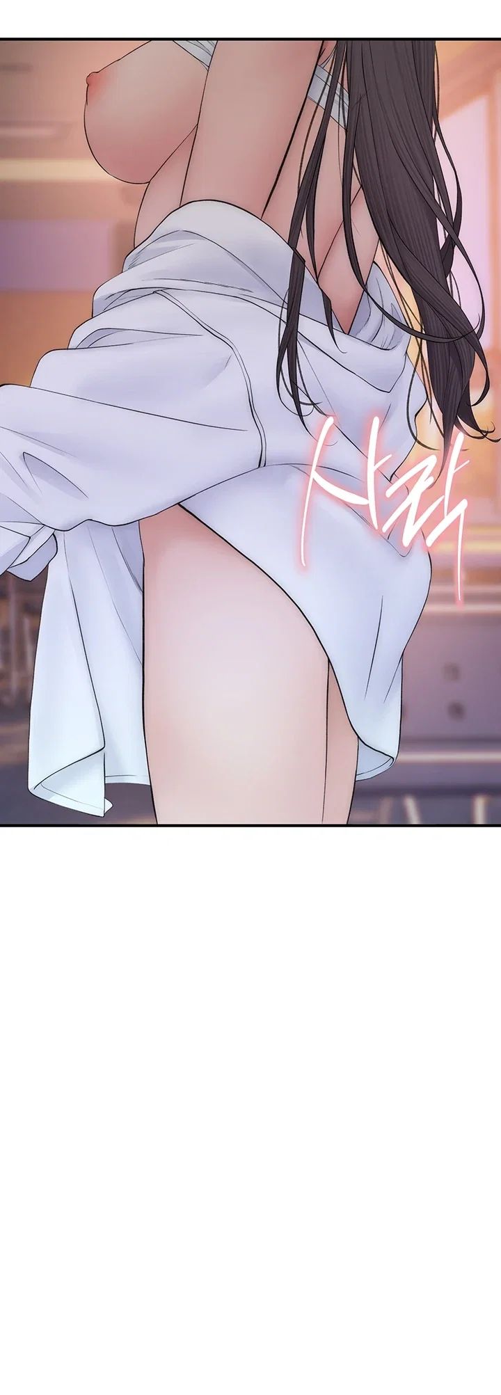 Disqualified as a Human Being Raw Chapter 21 - Page 70