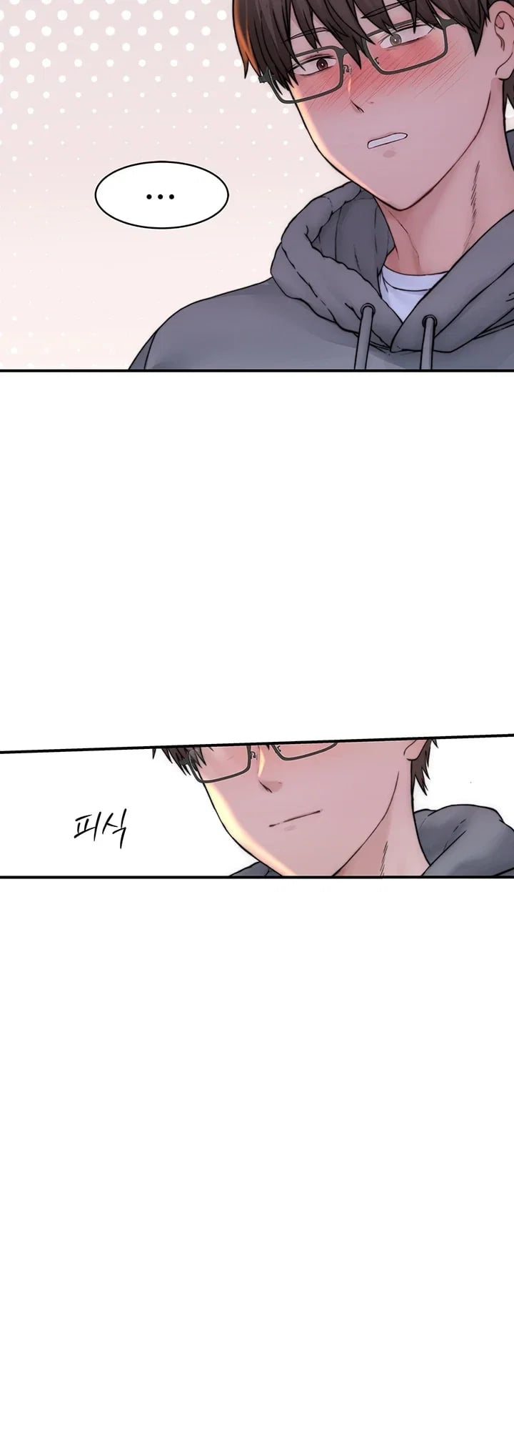 Disqualified as a Human Being Raw Chapter 22 - Page 54