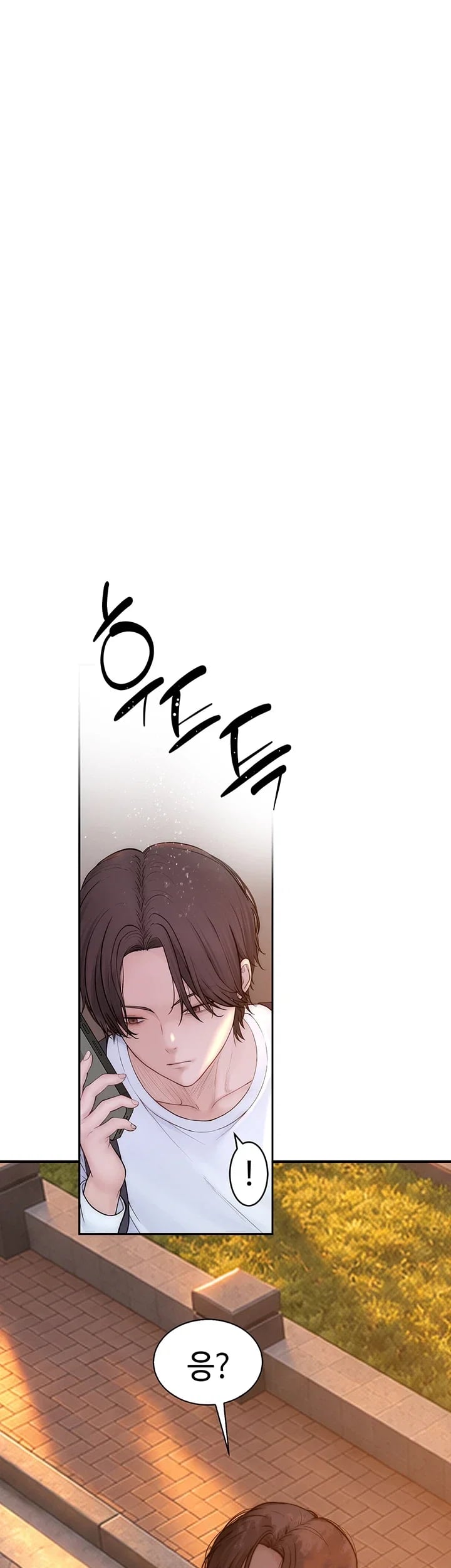 Disqualified as a Human Being Raw Chapter 22 - Page 69