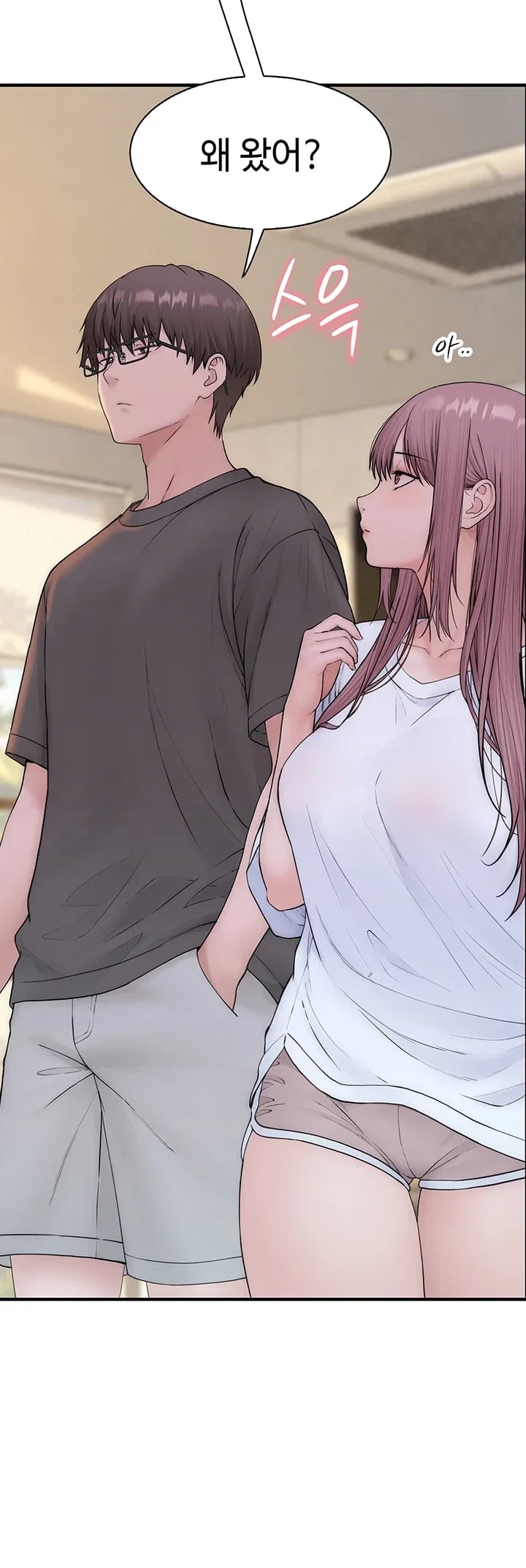 Disqualified as a Human Being Raw Chapter 24 - Page 35