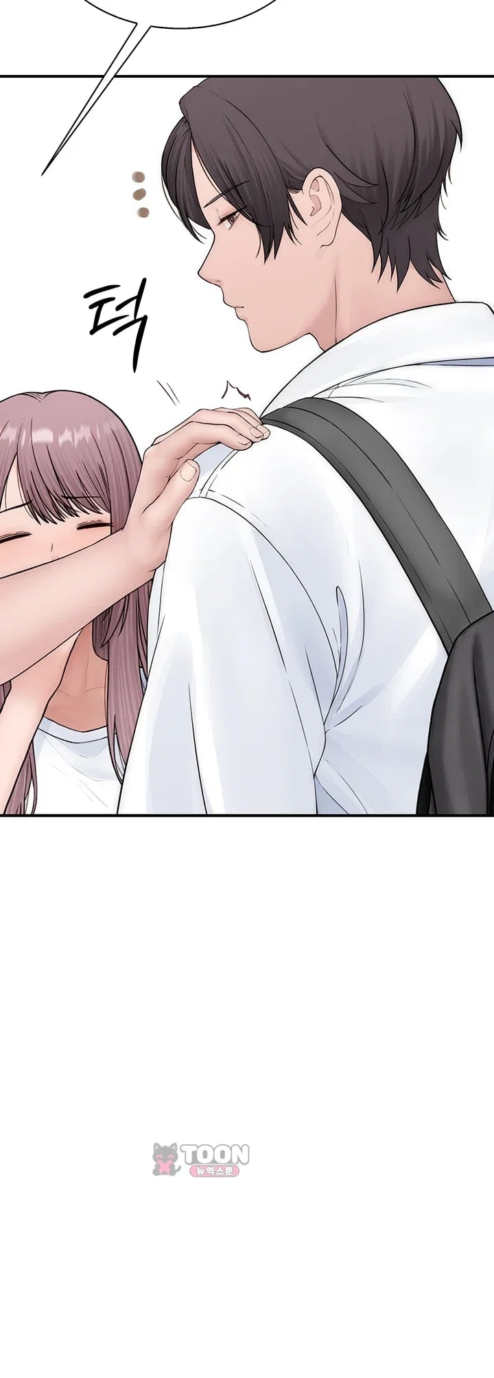 Disqualified as a Human Being Raw Chapter 24 - Page 44